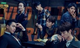 明星大侦探第四季免费观看完整版 51朝阳吃瓜群众,明星大侦探第四季免费完整版幕后故事